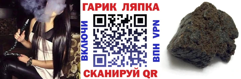 Купить закладку Конопля  Меф мяу мяу  Кокаин  А ПВП  Гашиш  Ишим