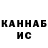 Кокаин VHQ alu nogamirzaev