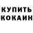 APVP крисы CK Shaidyn