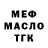 Метадон мёд ALEX HACE