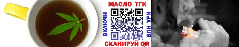 Купить где  Ишим  Еда ТГК конопля 