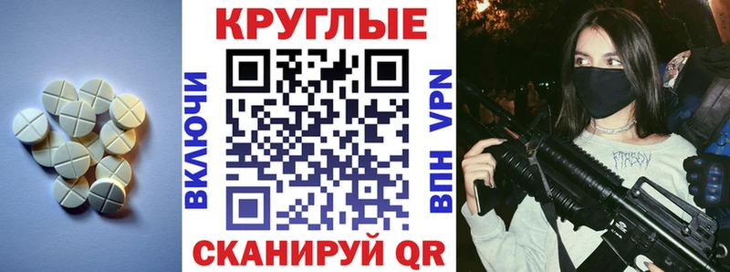 Купить  Ишим  Ecstasy louis Vuitton 