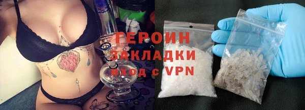 скорость mdpv Инсар