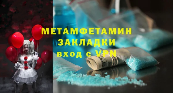 мефедрон VHQ Иннополис