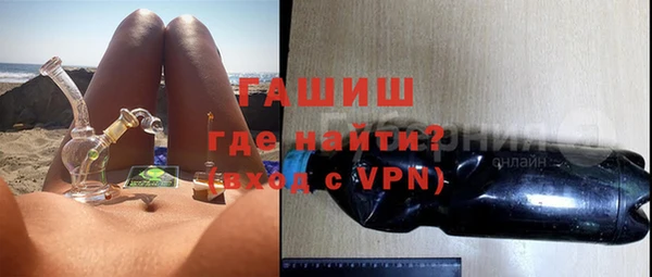 jwh Инта