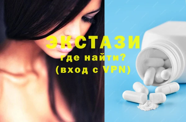 наркотики Каменск-Шахтинский