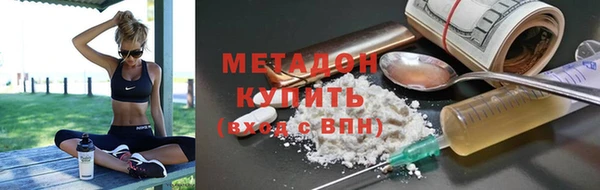 скорость mdpv Инсар
