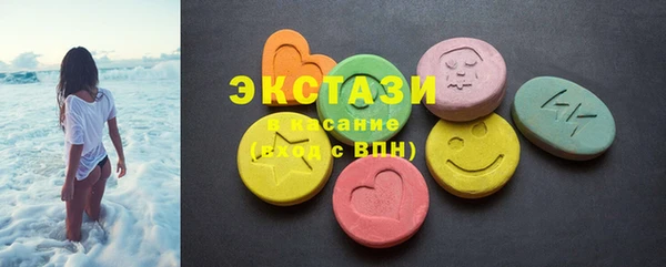 мефедрон VHQ Иннополис