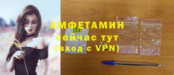 мефедрон VHQ Иннополис