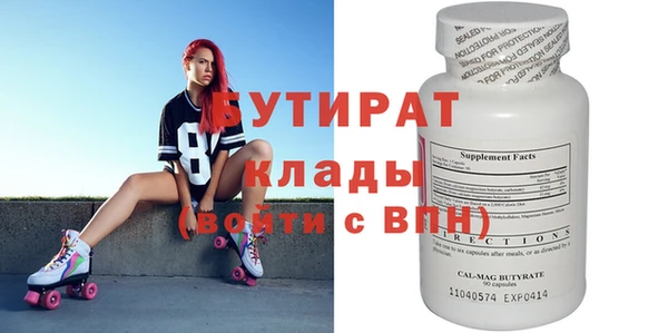 скорость mdpv Инсар