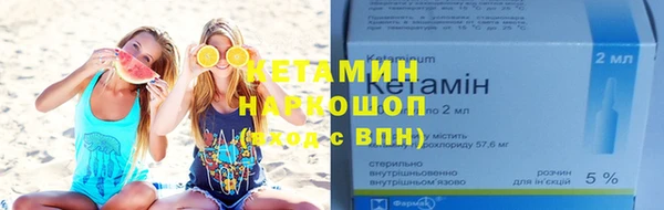 мефедрон VHQ Иннополис