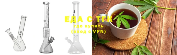 мефедрон VHQ Иннополис