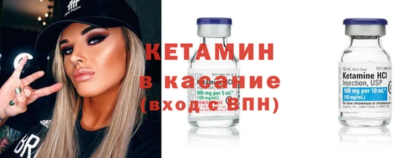 мефедрон VHQ Иннополис
