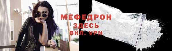 мефедрон VHQ Иннополис