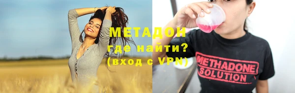 мефедрон VHQ Иннополис