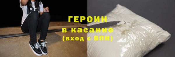 мефедрон VHQ Иннополис