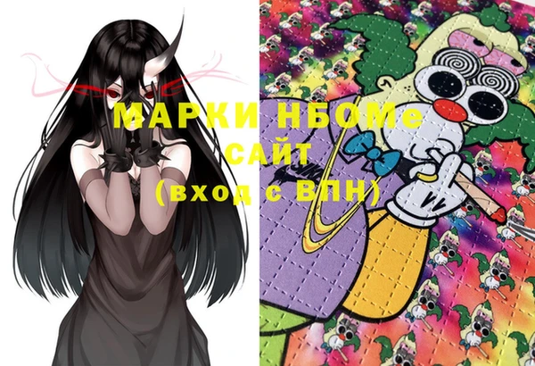 мефедрон VHQ Иннополис
