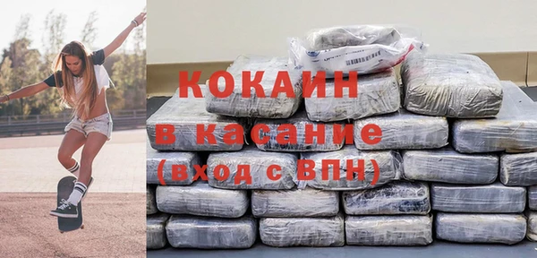 мефедрон VHQ Иннополис
