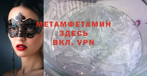 jwh Инта