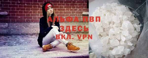 скорость mdpv Инсар