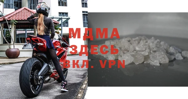 скорость mdpv Инсар