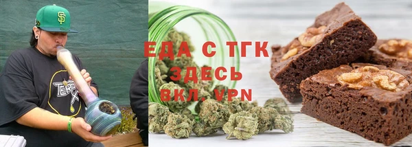 мефедрон VHQ Иннополис