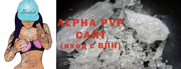 мефедрон VHQ Иннополис