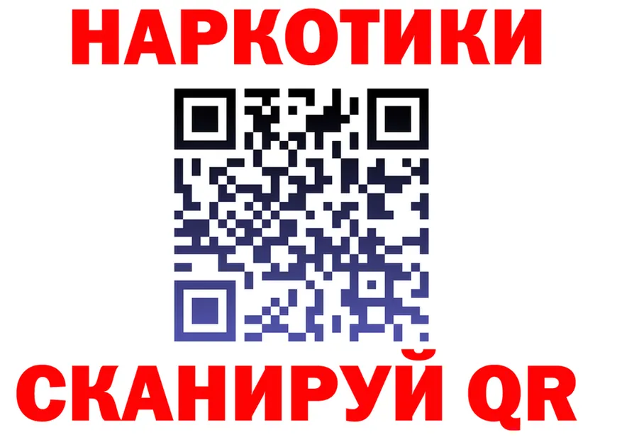 МАРИХУАНА конопля ONION сайты даркнета hydra Ишим