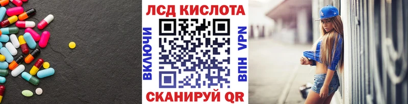 ЛСД экстази ecstasy  Купить где  Ишим 