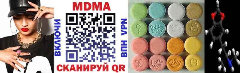 Купить где  Ишим  МДМА кристаллы 