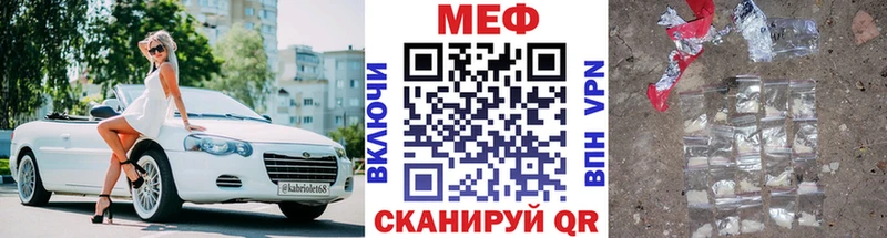 Купить  Ишим  Меф mephedrone 