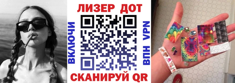 Марки N-bome 1,8мг  Купить закладки  Ишим 