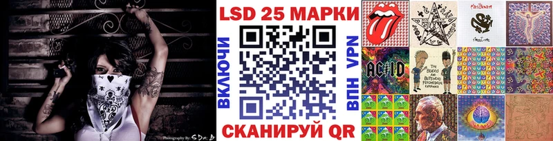 Марки NBOMe 1,5мг Ишим